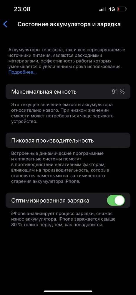 Iphone 13 pro/ Айфон 13 про,