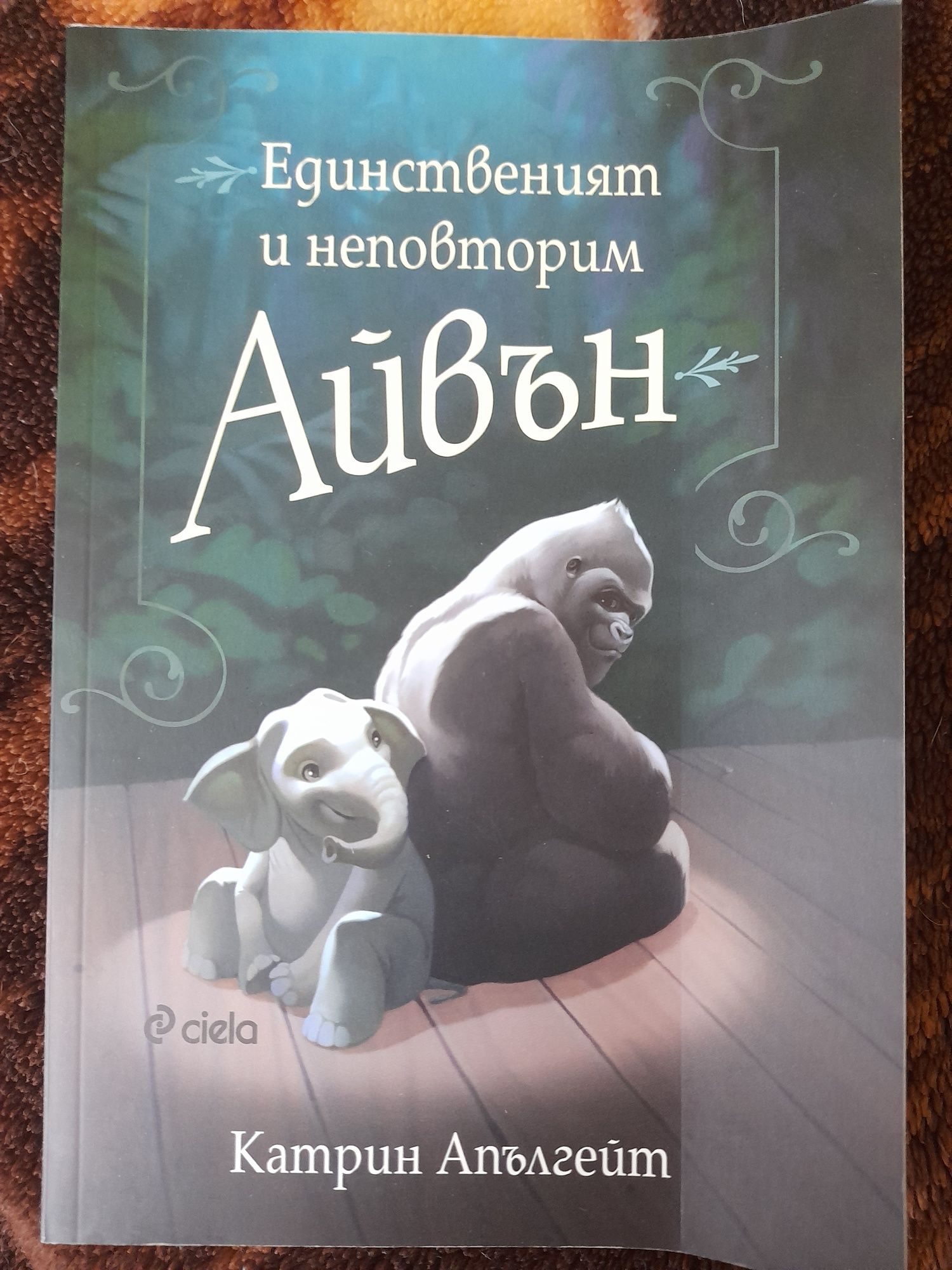 Различни видове книги 2