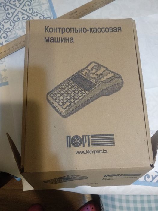 Выбивание чеков/чеки/касса