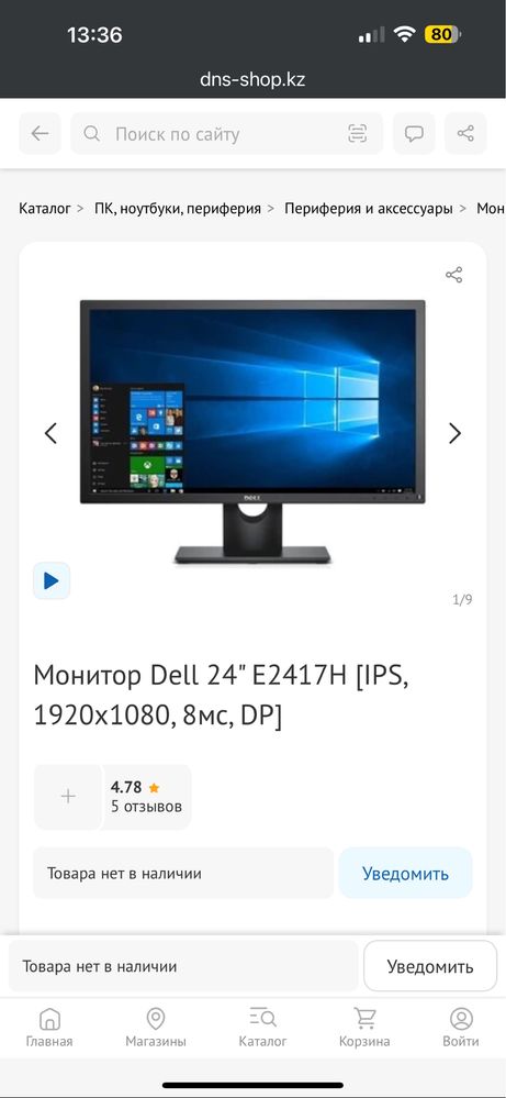 Монитор Dell 24 дюйМ