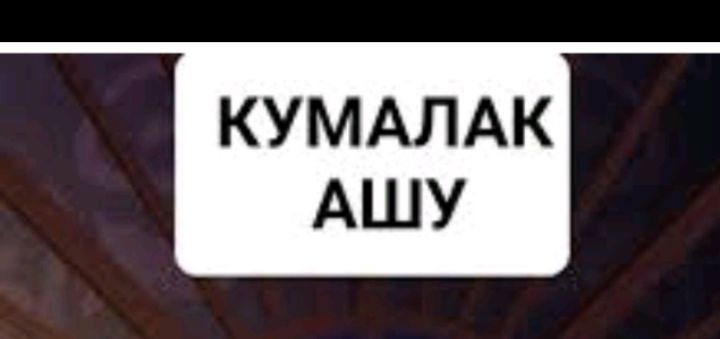 Кабарласыниз казир жазиниз вотсапка