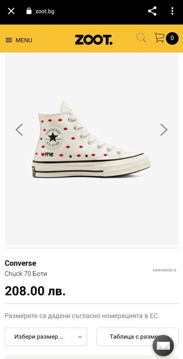 Converse Chuck 70