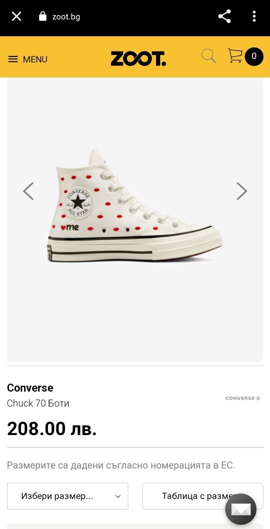 Converse Chuck 70