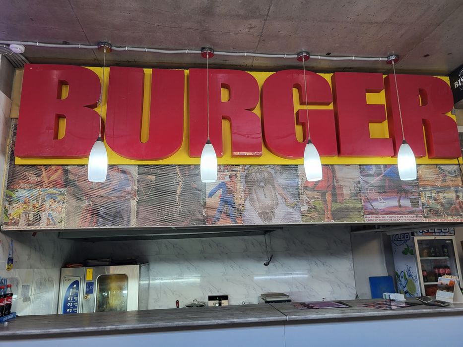 Продам б/у вывеску