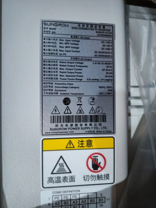 Инвертор Sungrow