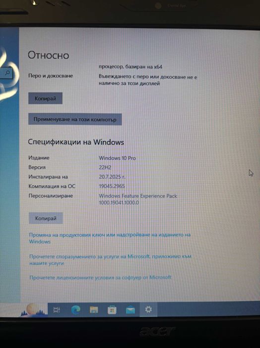 Лаптоп Acer Aspire 6930