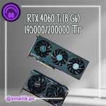 Видеокарта RTX 4060 Ti 8 Gb\Гарантия