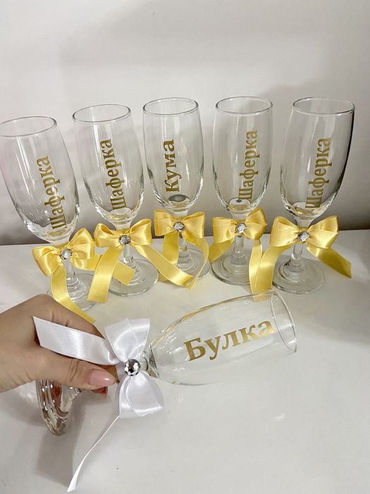 Чаши за парти