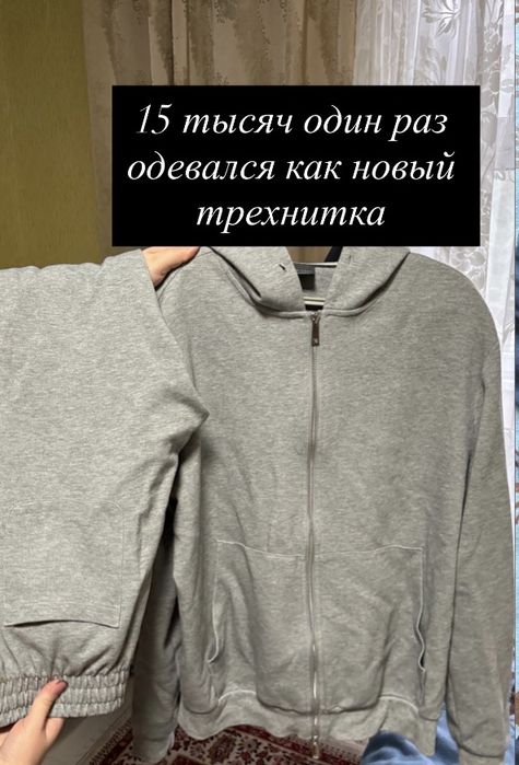 Мужские вещи как новые. Качественые