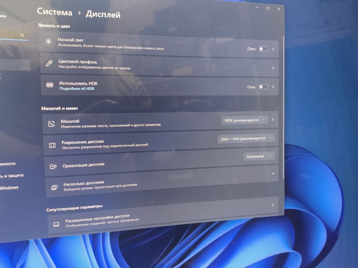 Xtech 27" IPS 2K 75Hz Curved