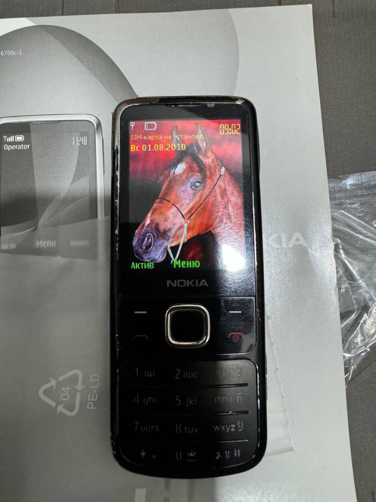 Nokia 6700 xolati zur