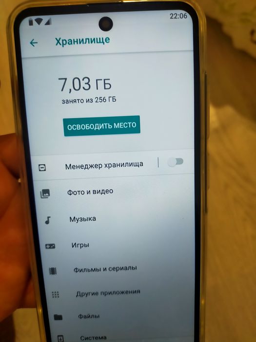 Самсунг А84 смартфон