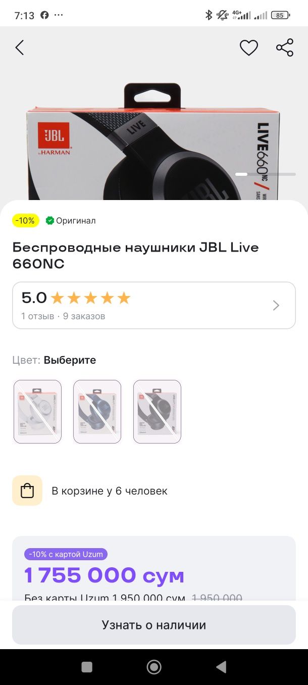 JBL lenkafon naushnik orginali