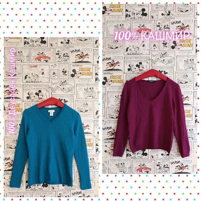 Пуловери и жилетки Кашмир и Мерино Вълна