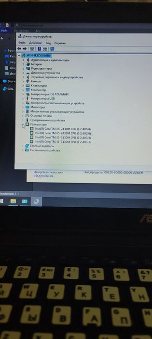 Ноутбук Asus Satiladi baxasi kelsli
Процессор i5 2430M
Оперативка 3 GB