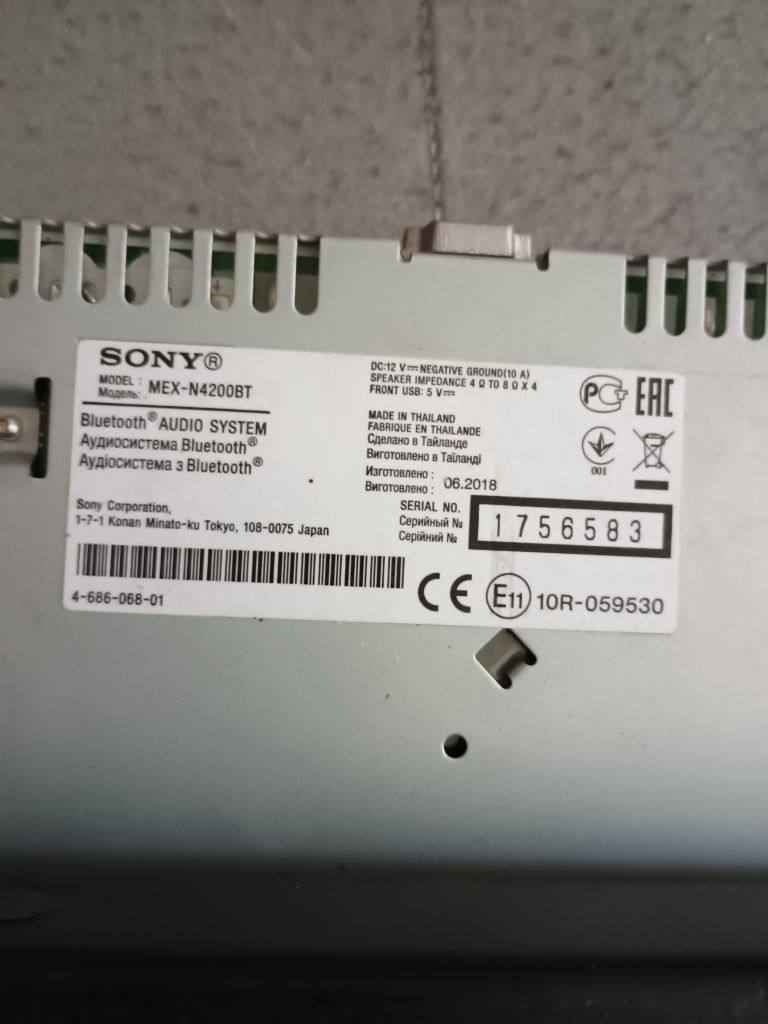 Casetofon auto SONY MEX-N4200BT/Bluetooth/NFC