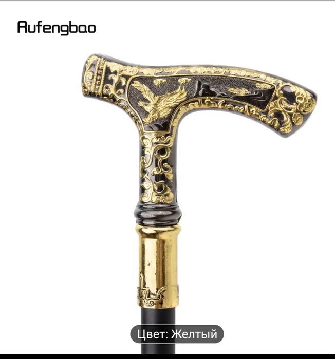 Золотая чёрная ручка орла