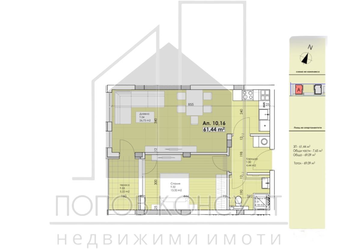 2-стаен в Пловдив-Беломорски площ 69 цена 82900