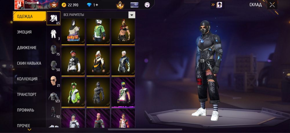 Фри фаер аккаунт сатам