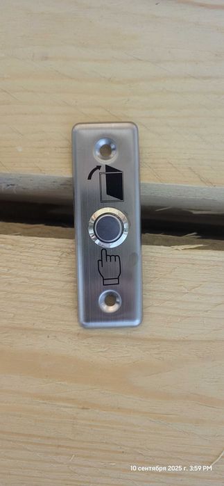 Продам кнопки выхода