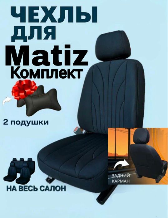 Matiz chexol qora yangi srochna sotiladi alkantaro eko koja