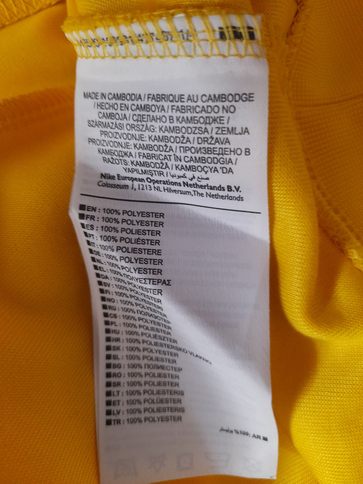 Nike мъжко горнище M размер.