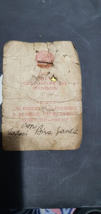 Medalii vechi de colecție
