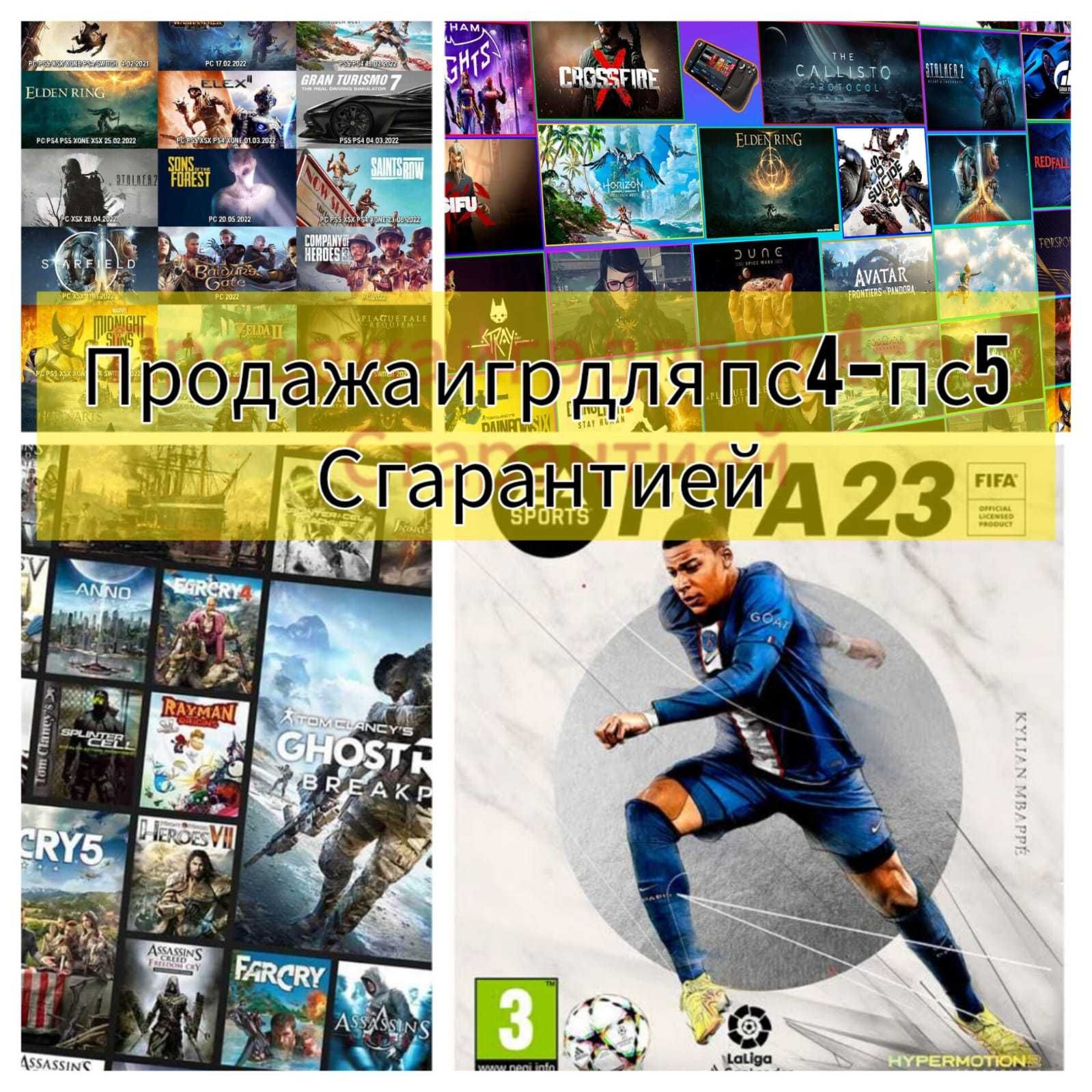 Лицензионных игры на ps4-ps5 , пс4-пс5 .ГТА5,фифаа22, нхл