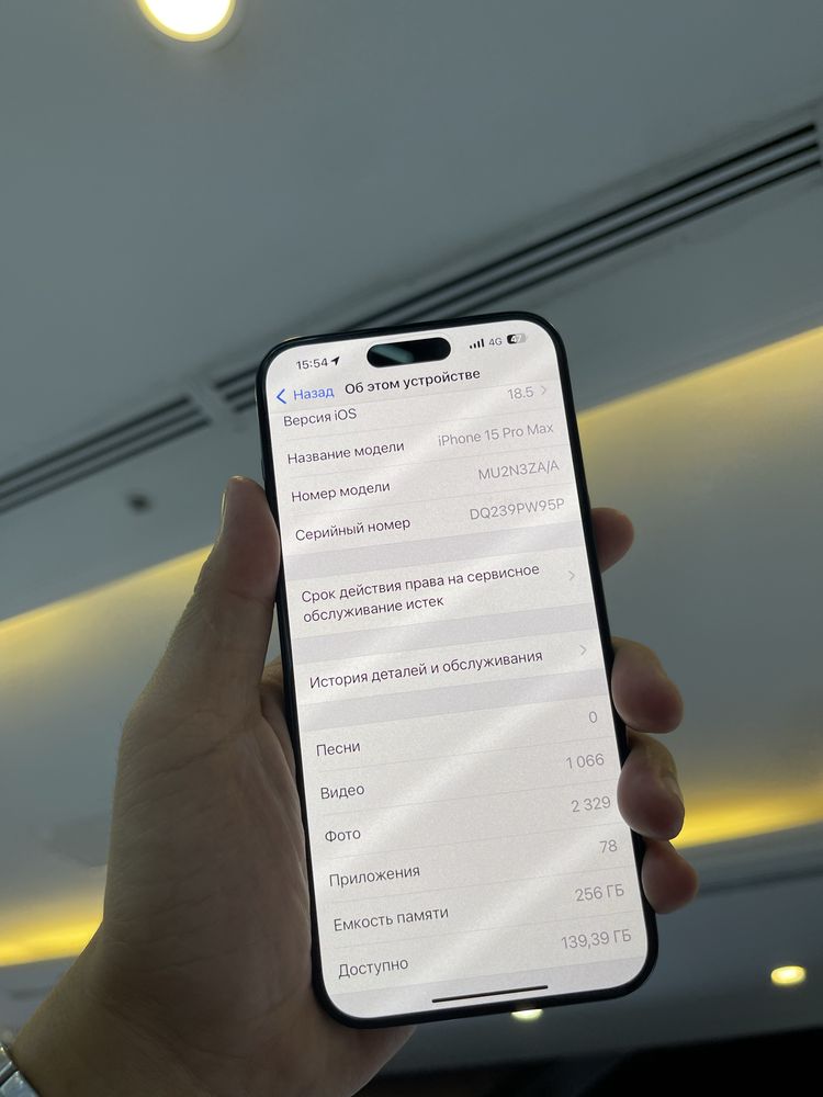 Iphone 15 PRO MAX 256 100%