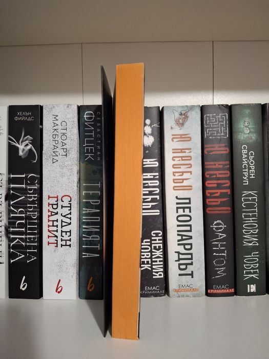 Книги - различни жанрове