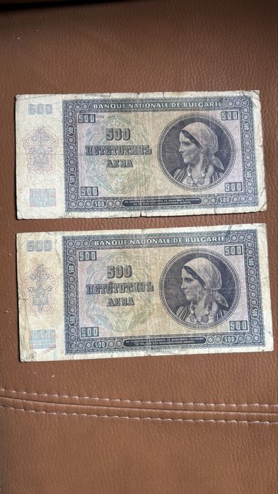 Български банкноти 500лв 1942г