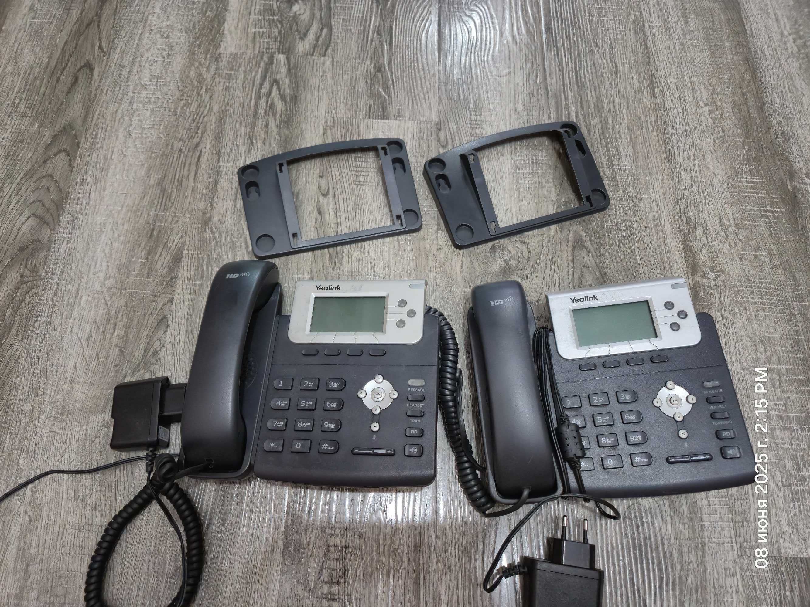 Yealink SIP-T22P