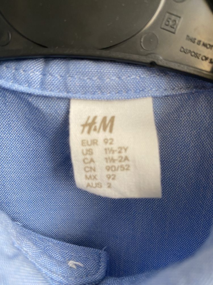 Ризка с елече и папионка H&M