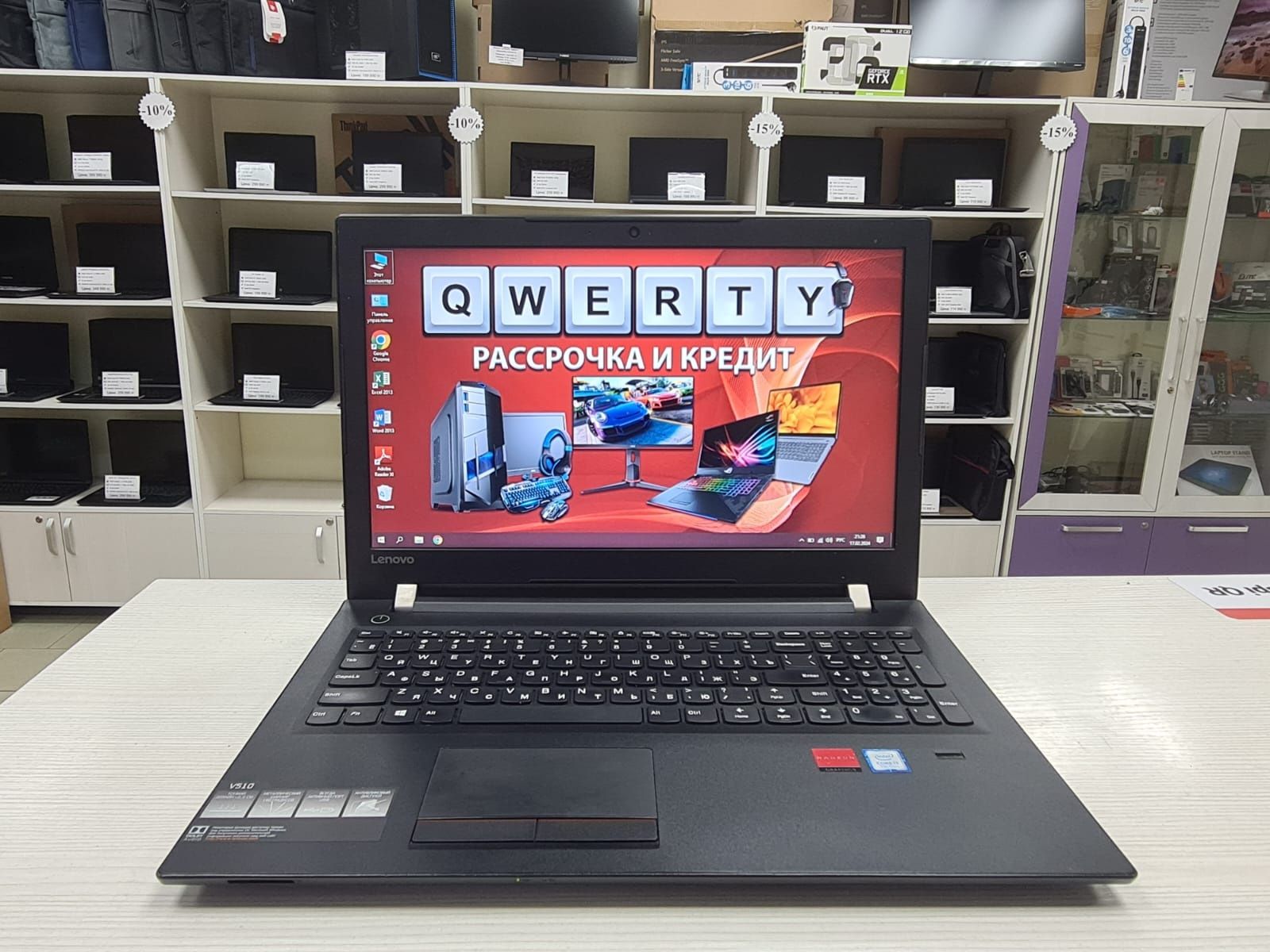 Lenovo V510 (Core i7-7 Gen, 256 Gb SSD, 8 Gb ОЗУ)