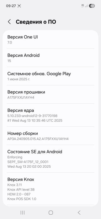 Самсунг а17 с гарантией