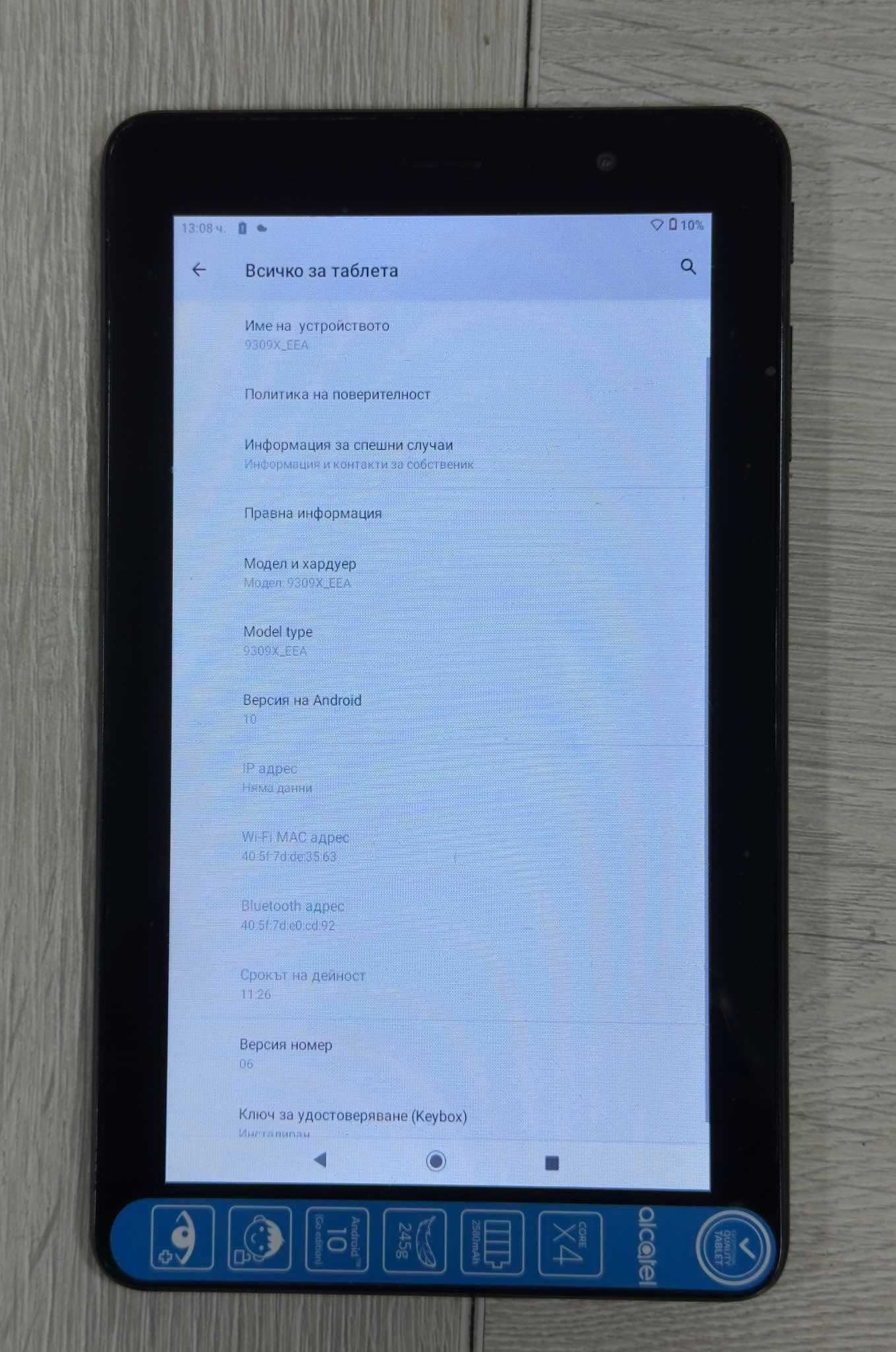 Таблет Alcatel Tab 9309X  16gb