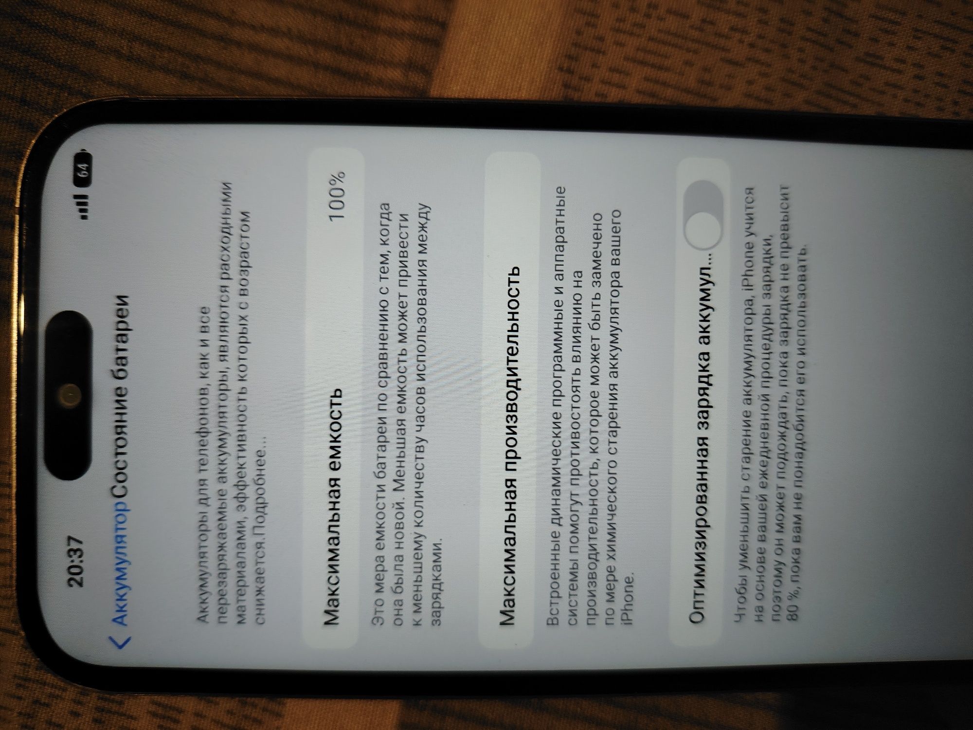 Ipone 16 pro max 1 t pachka ishlatilmagan hali  200$ birga bir