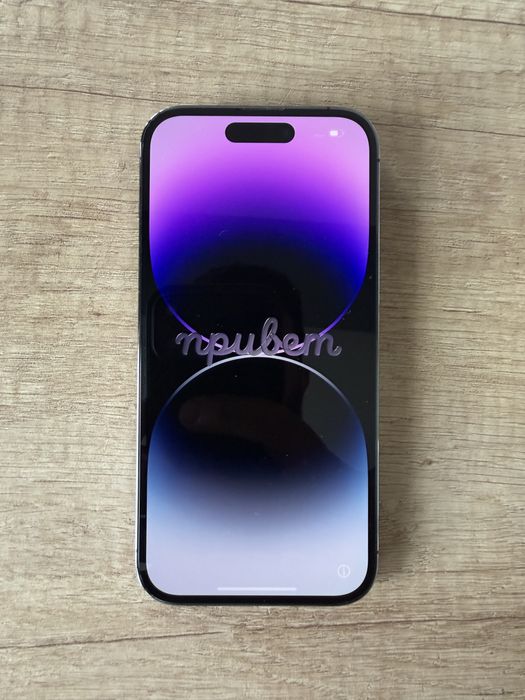 iPhone 14 Pro Deep Purple 128GB