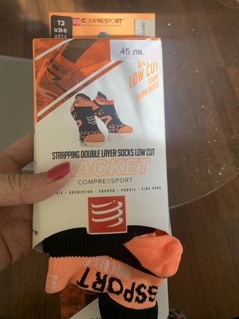 Нови чорапи compresport -39-41номер