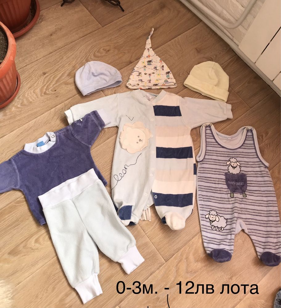 Лот бебешки дрехи 0-3 / 3-6м.