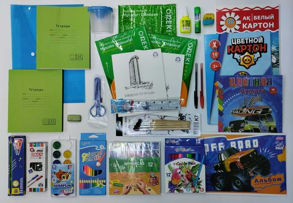 Набор первоклассника для мальчиков