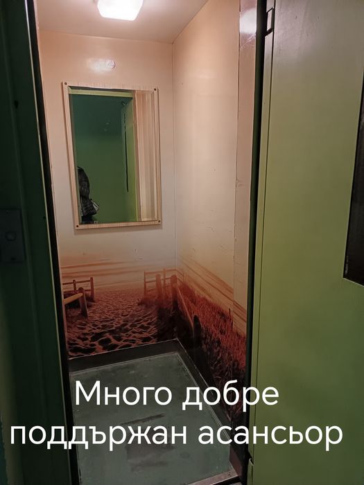 Двустаен апартамент под наем