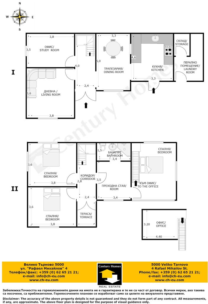 Продава се Къща в с. Обединение, Област Велико Търново - 210 кв.м за 853 €/кв.м - Снимка #23