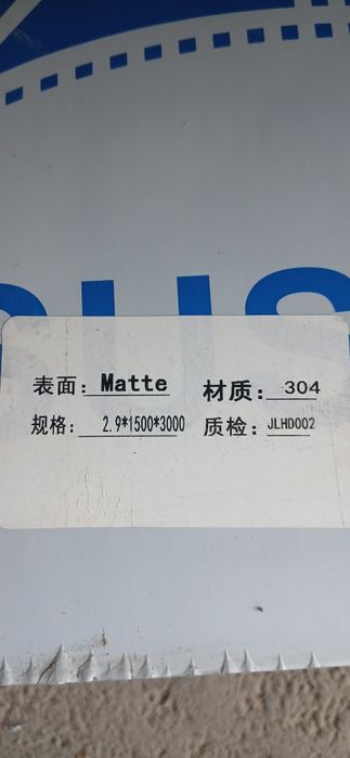 Nerjaveyka listlar 0,4mm dan 0,10mm gacha