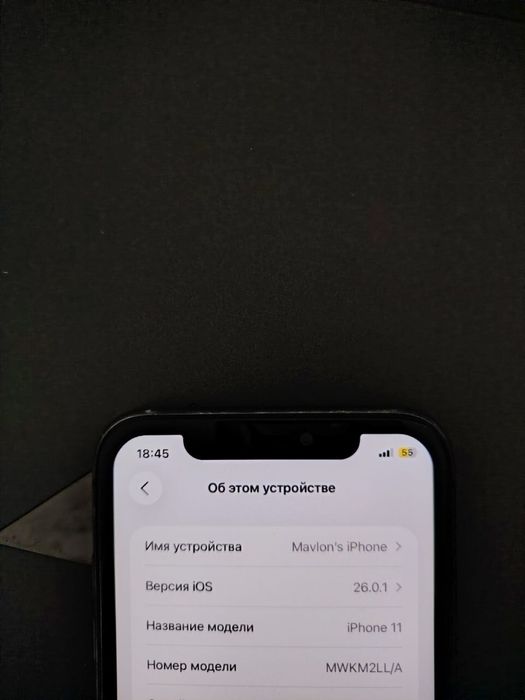 Iphone 11 64 gb