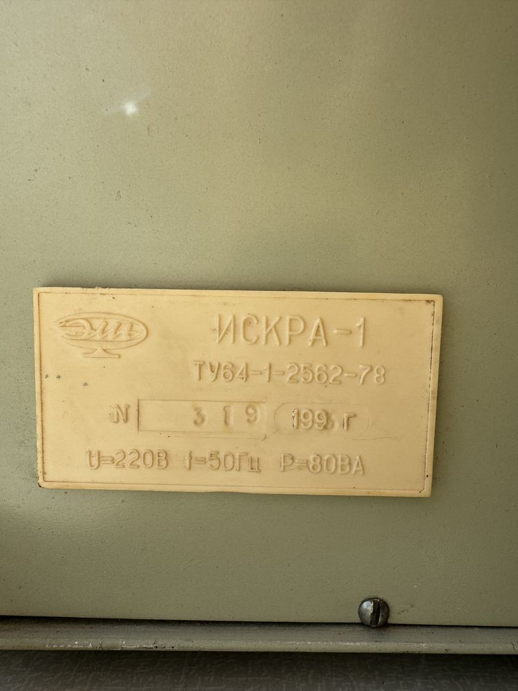 Дарсонваль стационарный Искра