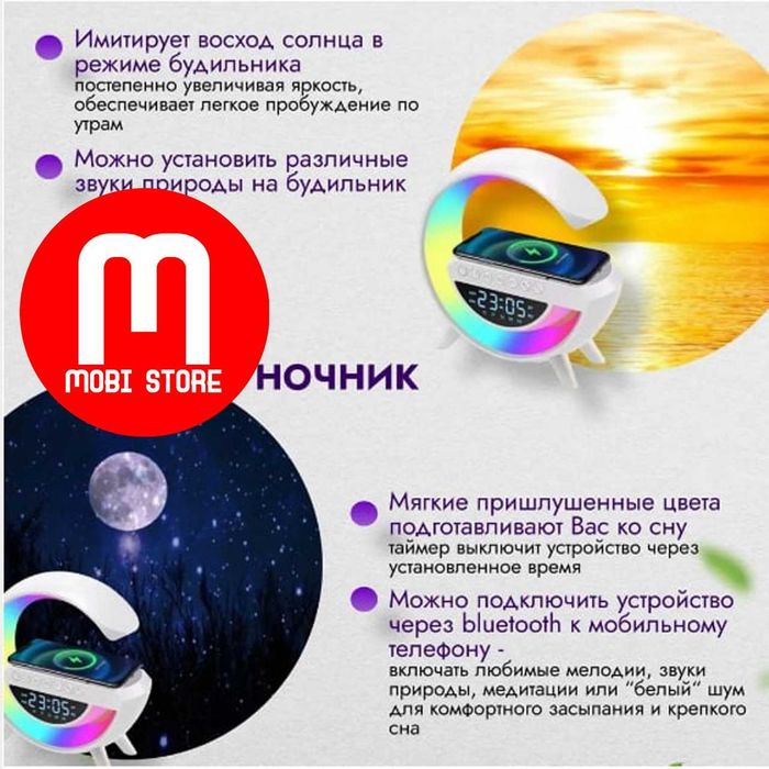 Умная колонка RGB, с будильником, светодиодный ночник
