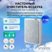 Новая модель от компаний xiaomi очиститель воздуха Xiaomi Smartmi E1