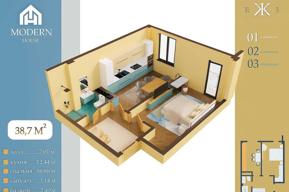 Янги 1-хона уйлар 21 300у.е. дан