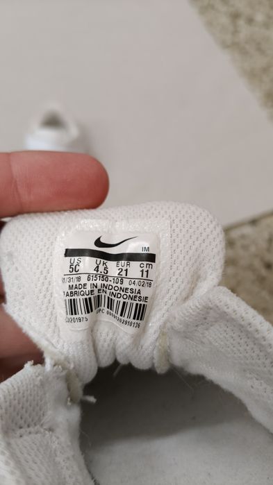 Детски маратонки Nike